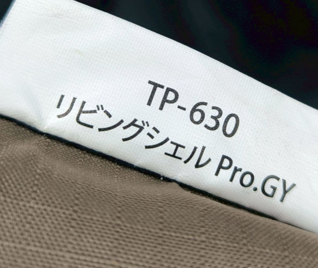 peak リビングシェル Pro GY　TP-630　タープテント