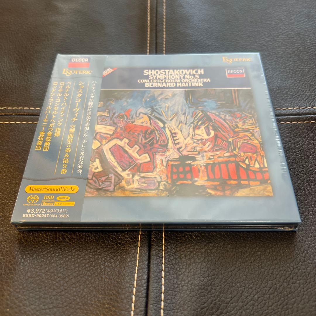 ESOTERIC SACD ESSD-90247 ショスタコーヴィチ 交響曲