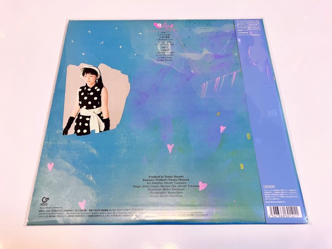 レア未使用カラーアナログレコード国分友里恵 Relief 72 hours LP