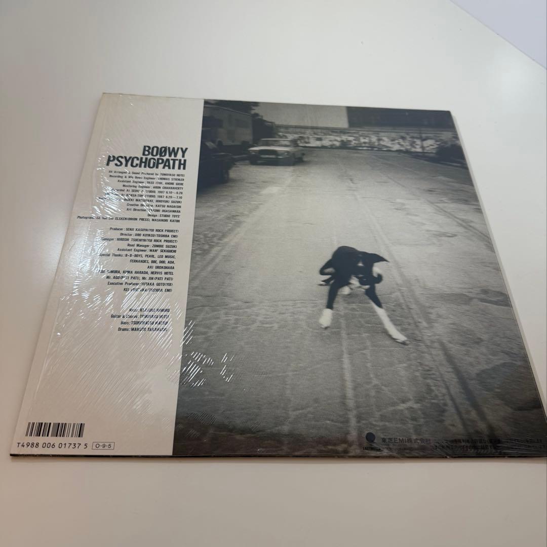 【美品・激レア】BOØWY PSYCHOPATH レコード