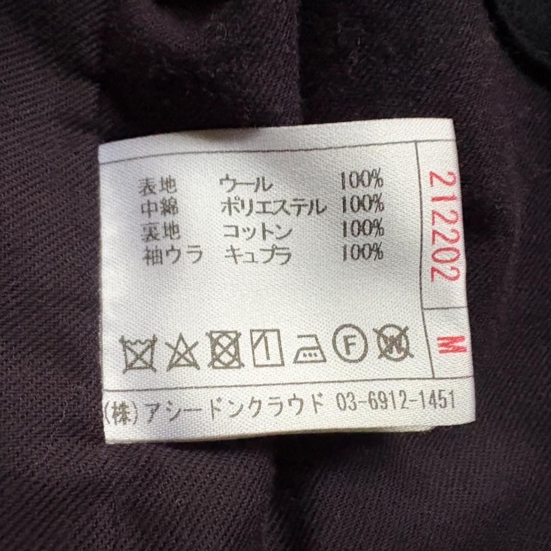 ASEEDONCLOUD ウールジャケット ガウン Navy サイズM