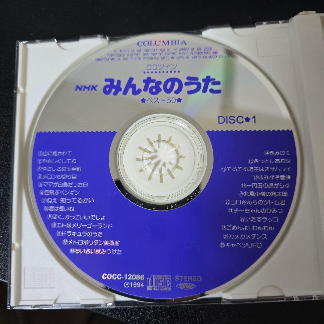 【レア】アニメまんがCD 7枚セット