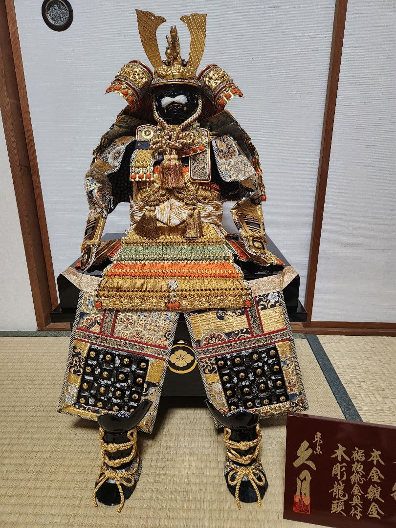【極美品】東京久月 大鎧 本金袖板総金具付 木彫龍頭 五月人形 甲冑一式