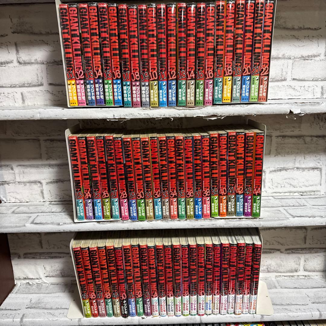 Giant Killing ジャイアントキリング　1-67巻　既刊 全巻セット