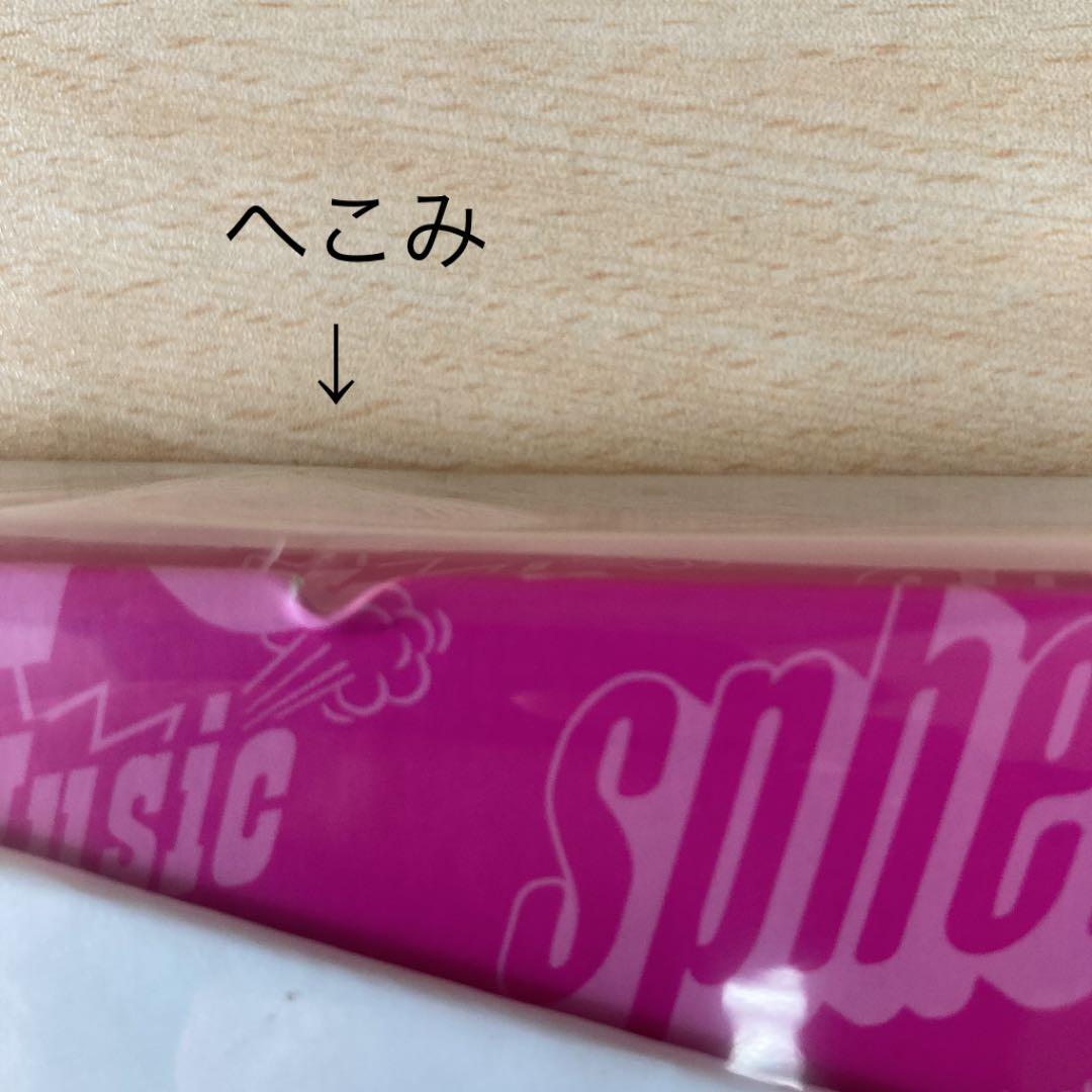 ISM 【完全生産限定盤】(BD付)スフィア