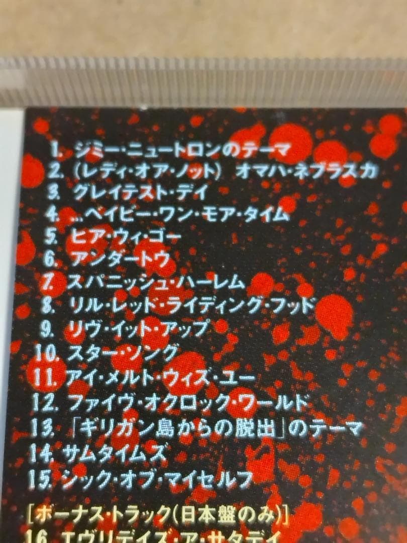● 名曲1985収録 ボウリング・フォー・スープ 6枚セット 日本盤 帯付 ●