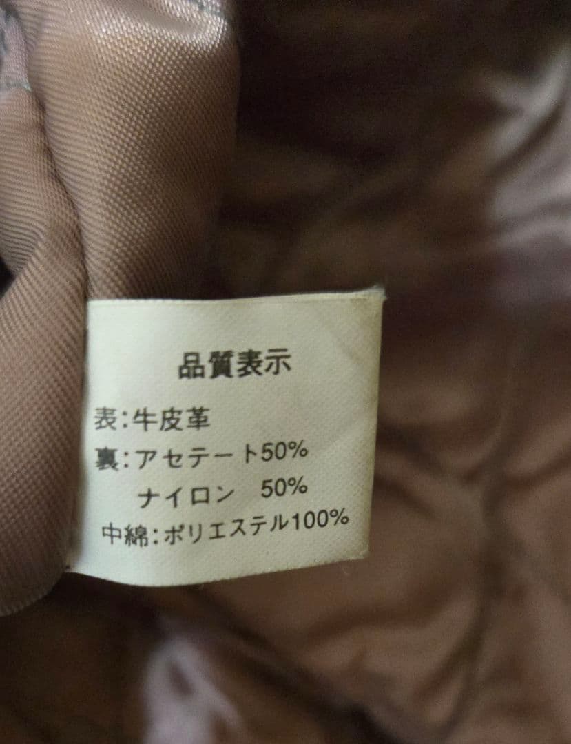 希少　ボスジャン サントリー　BOSS ロゴ刺繍　バックロゴ　牛革　Mサイズ