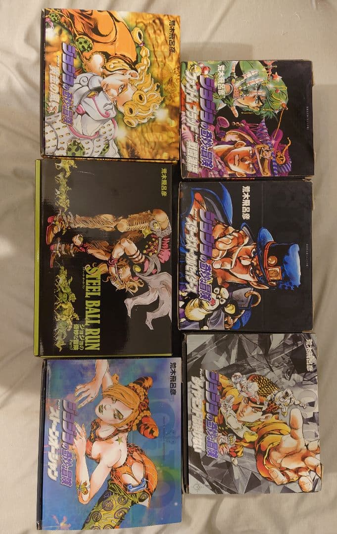 ジョジョの奇妙な冒険 全巻セット ボックス付き