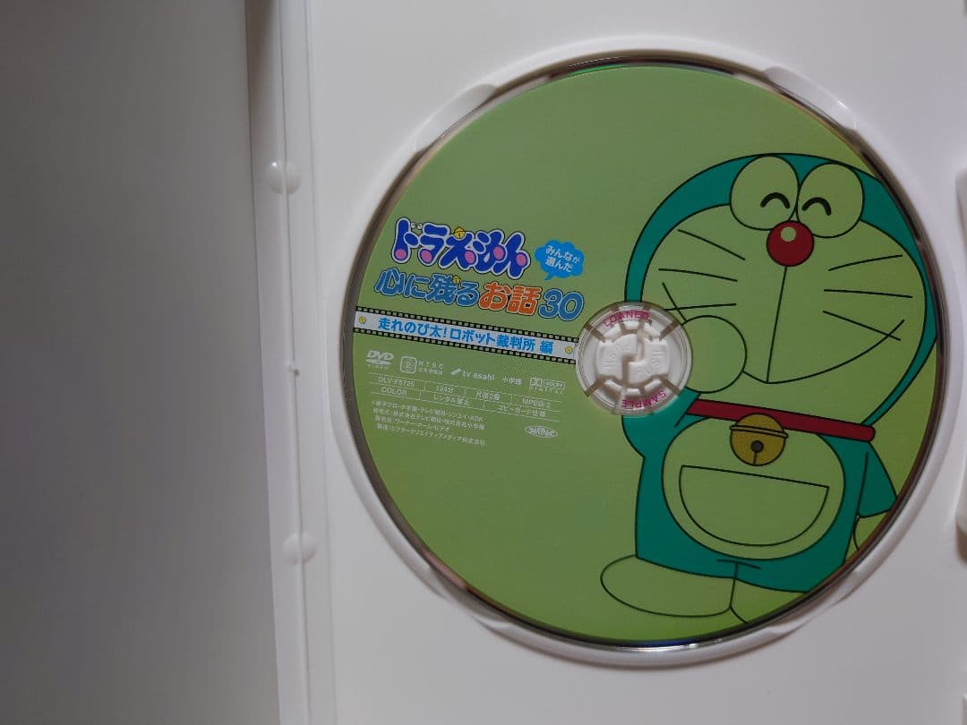 ちびうささん　ドラえもん 心に残るお話30 DVDBOX