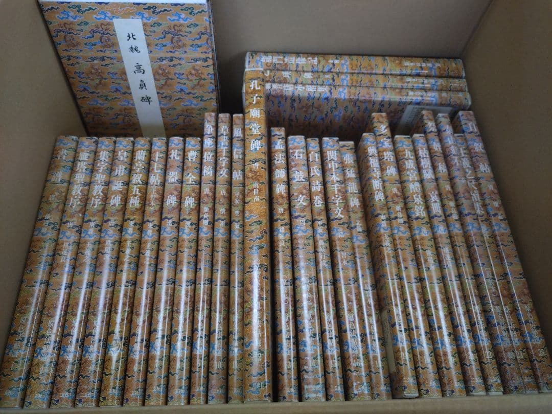 【ふくらいどう】