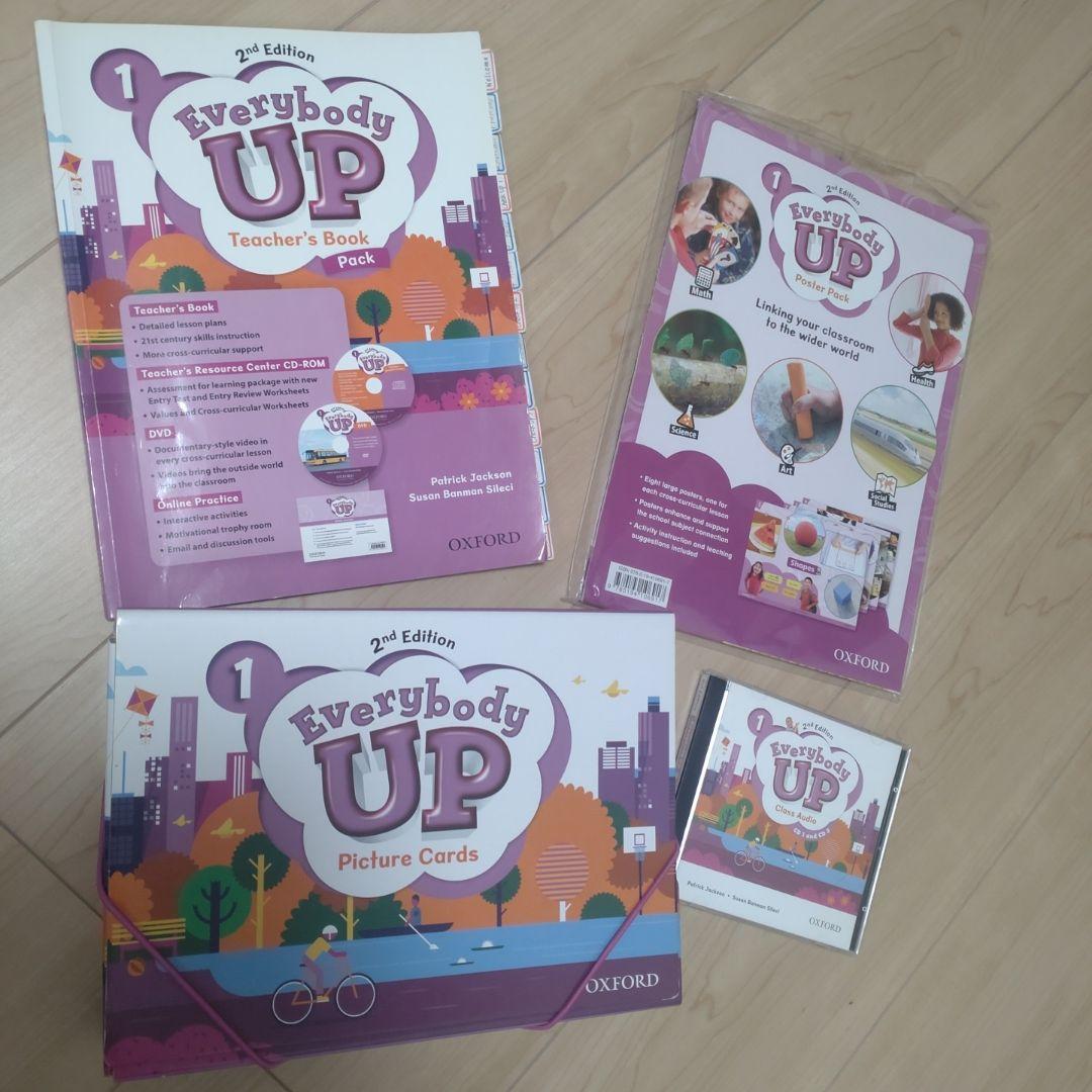 Everybody UP 教師用セット＆生徒用教材