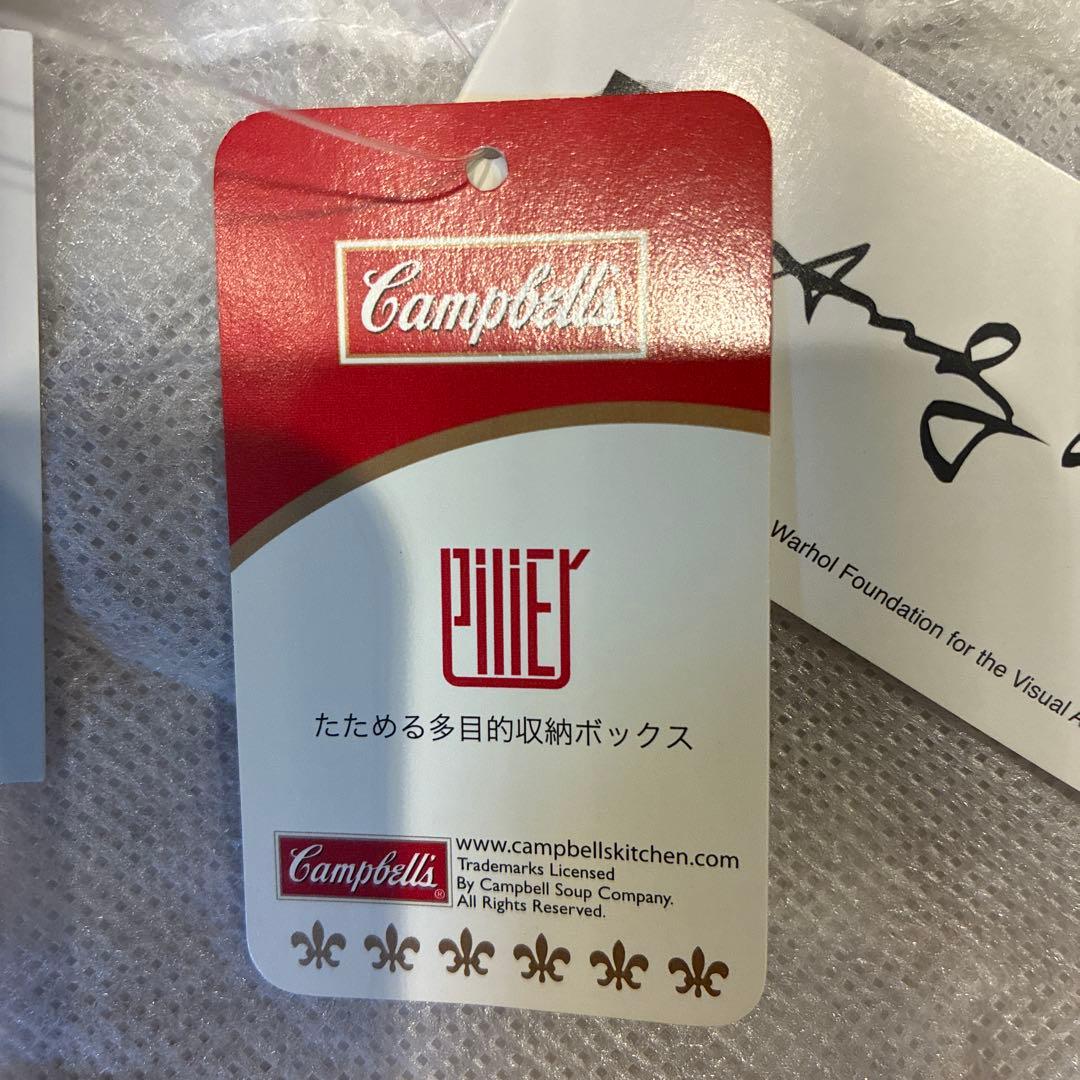hopeさん専用　キャンベルスープデザイン収納バスケット