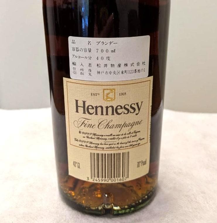 酒 ヘネシー ファインシャンパーニュ V.S.O.P 700ml 40％