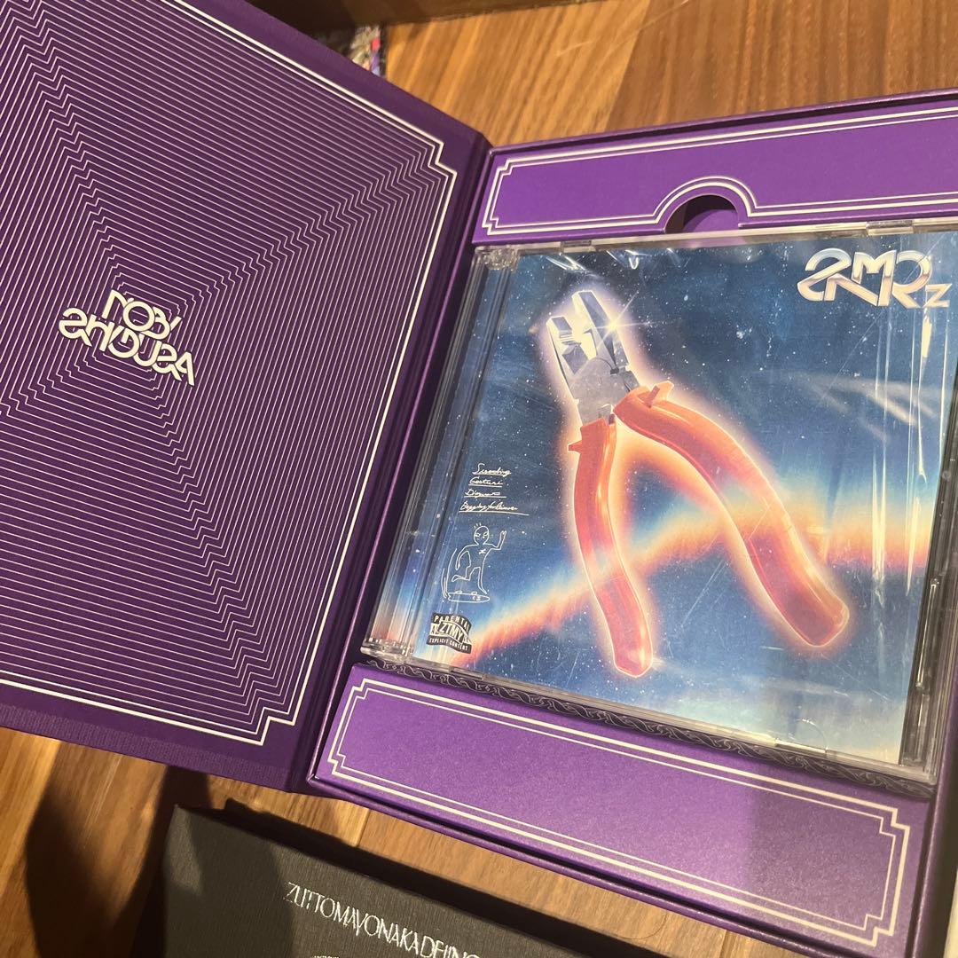 ずっと真夜中でいいのに。初回限定セット売り