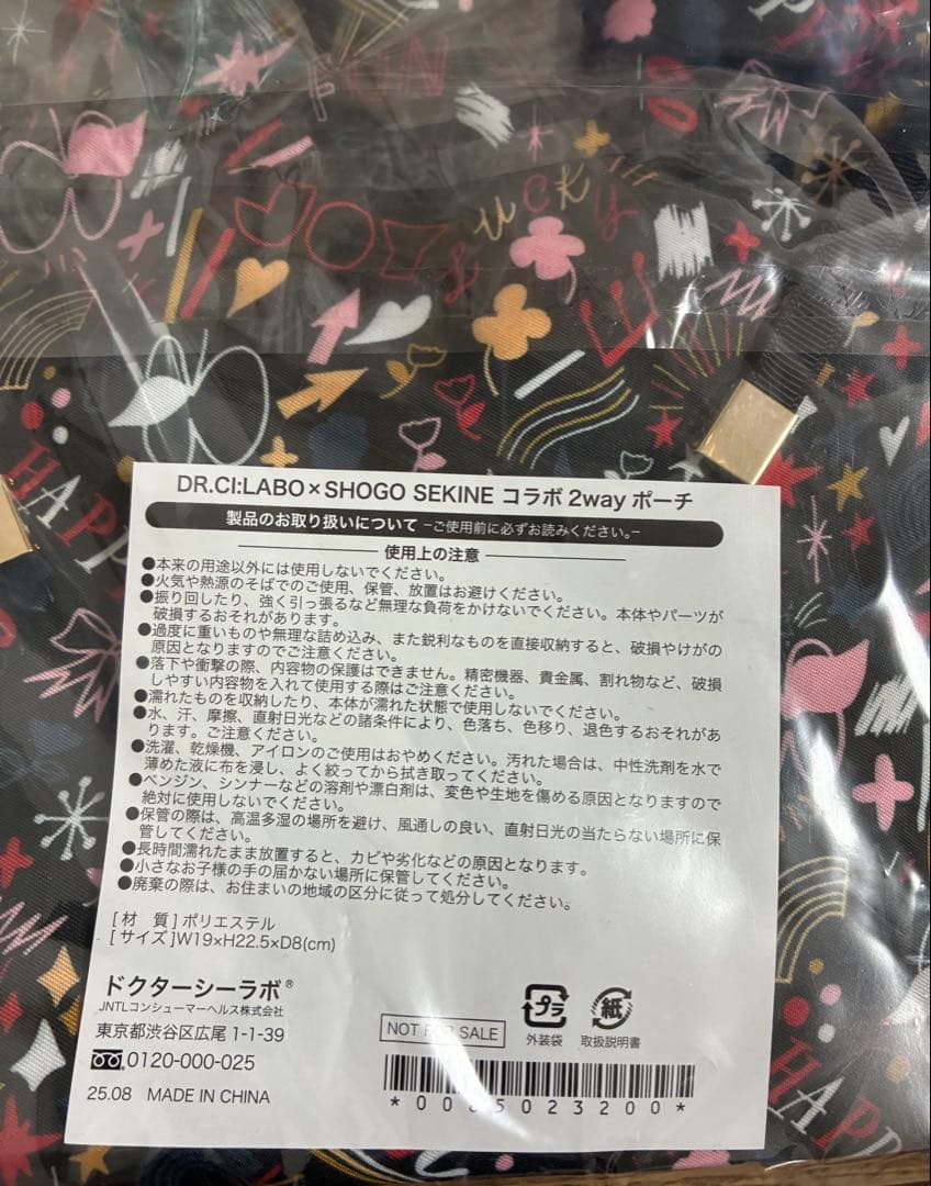 【未開封】DR.CI:LABO VC100 4点セット