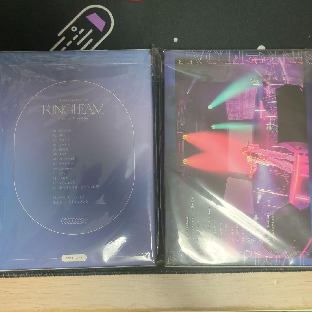 楠木ともり 『SINK FLOAT』と『RINGLEAM』セット売り