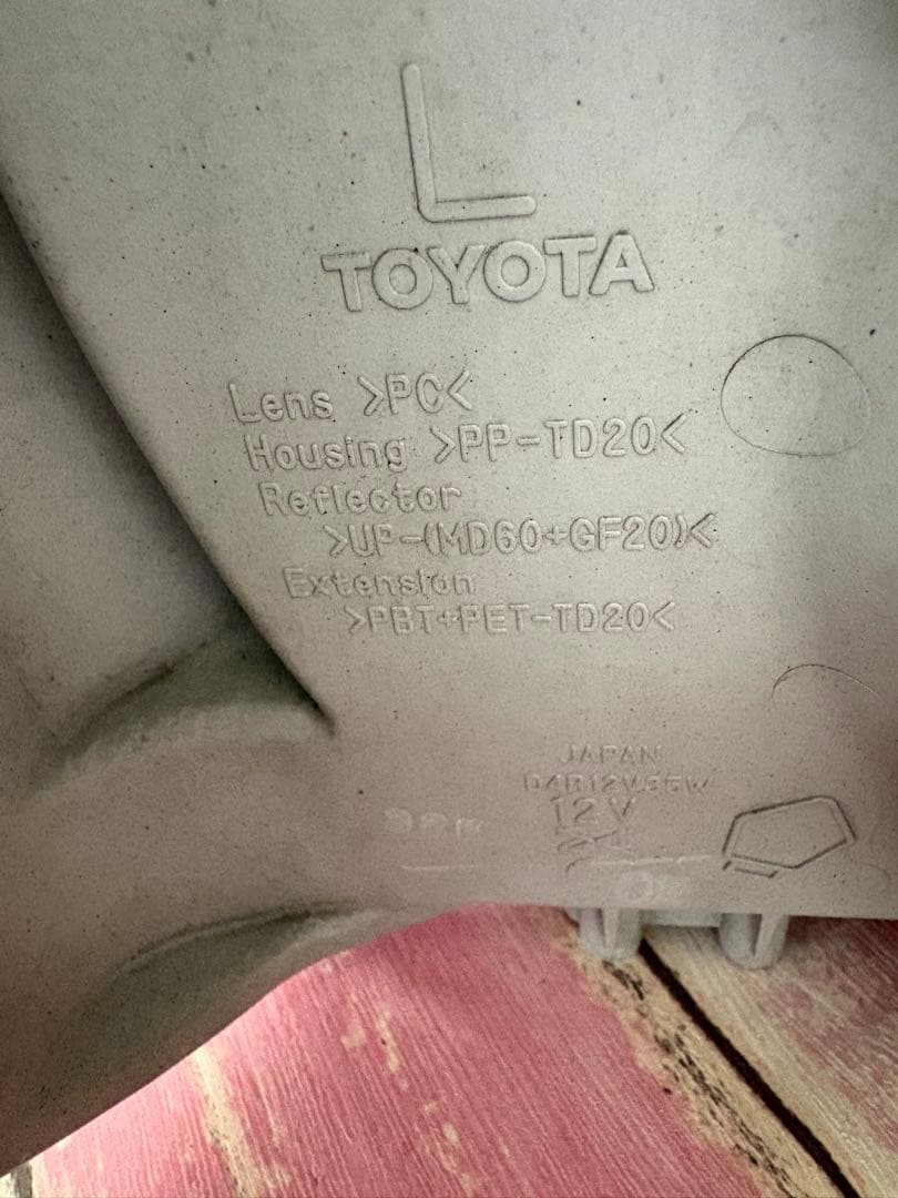 トヨタ純正ヘッドライト 左右セット　中古