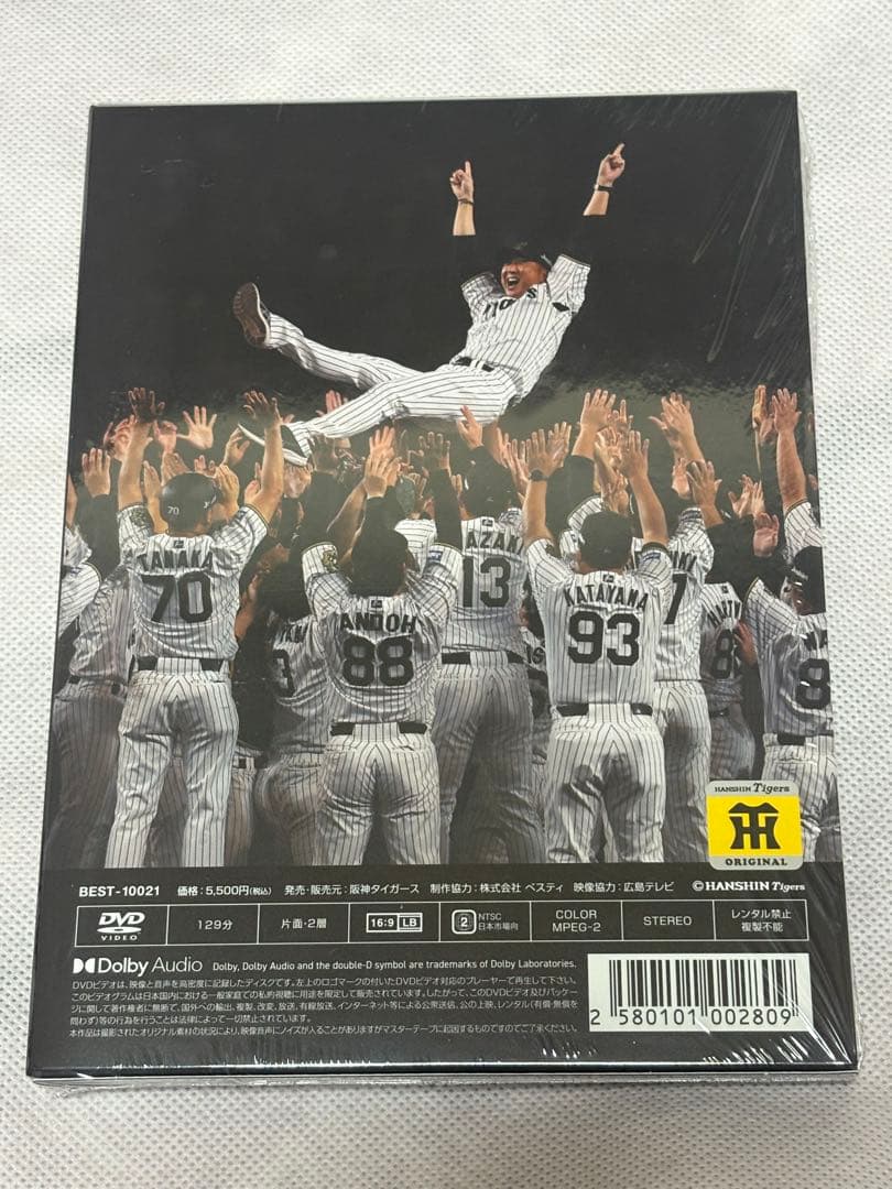 【DVD】 阪神タイガース 優勝記念 2025年 受注生産