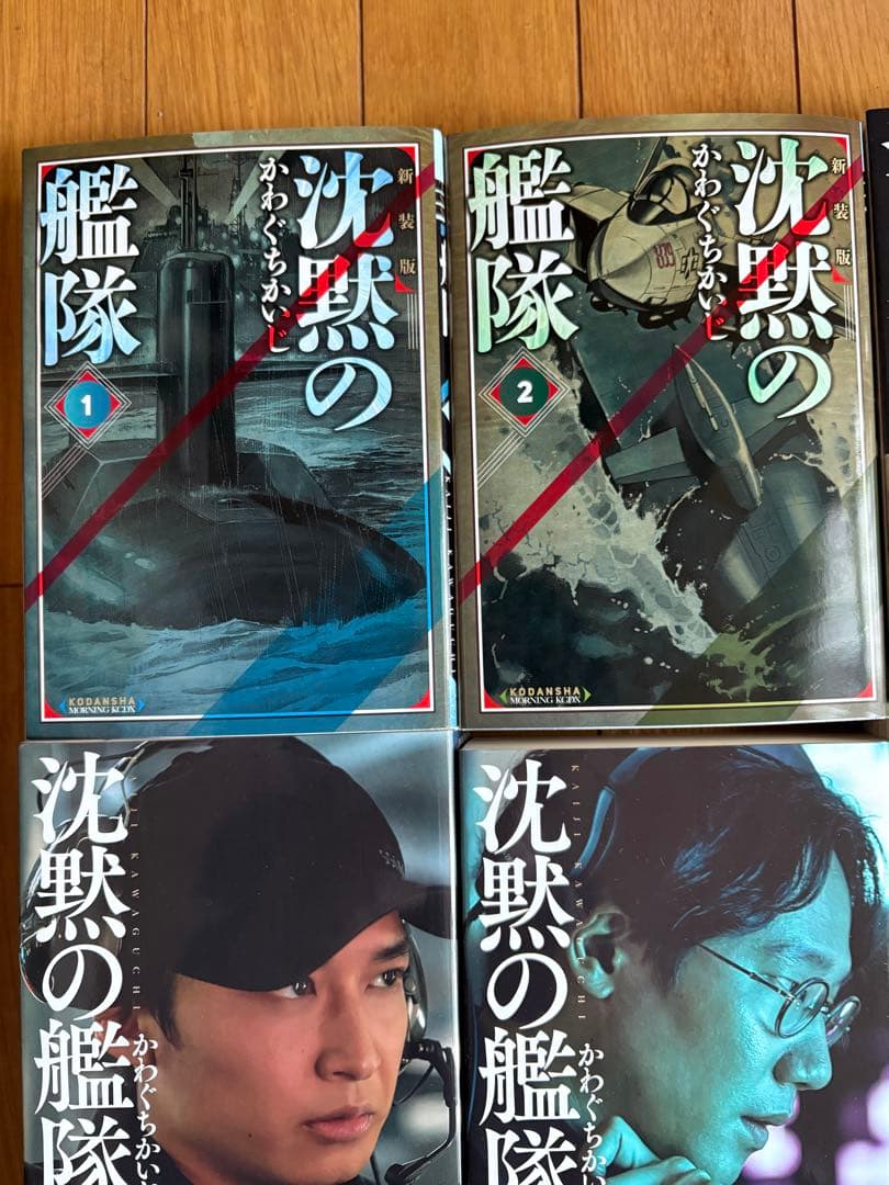 【映画版】沈黙の艦隊 全巻セット