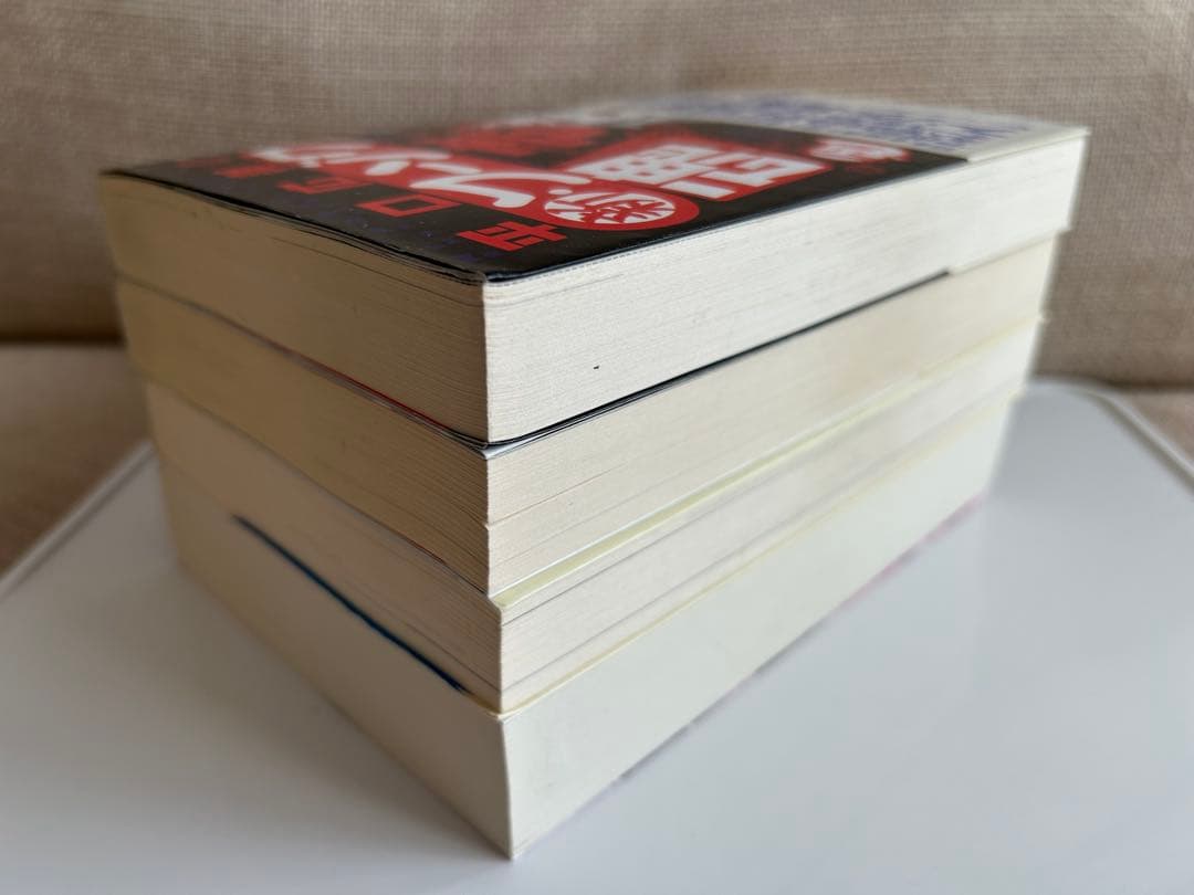 平口広美フーゾク魂シリーズ 初版4冊セット