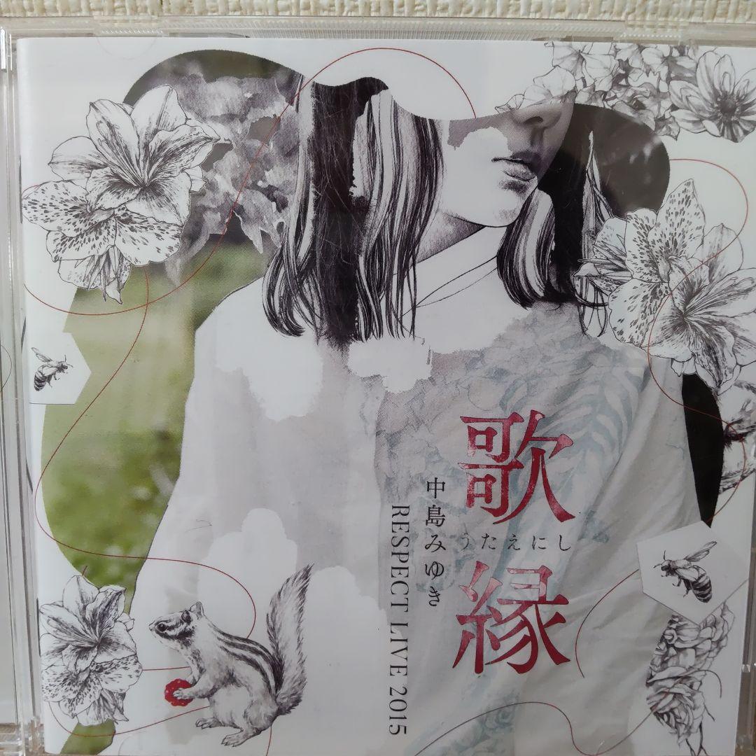 中島みゆきCD５枚セット