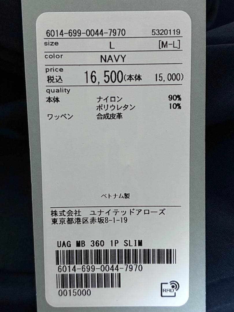 【早い者勝ち✨】新品 ユナイテッドアローズゴルフ メンズ ゴルフパンツ L