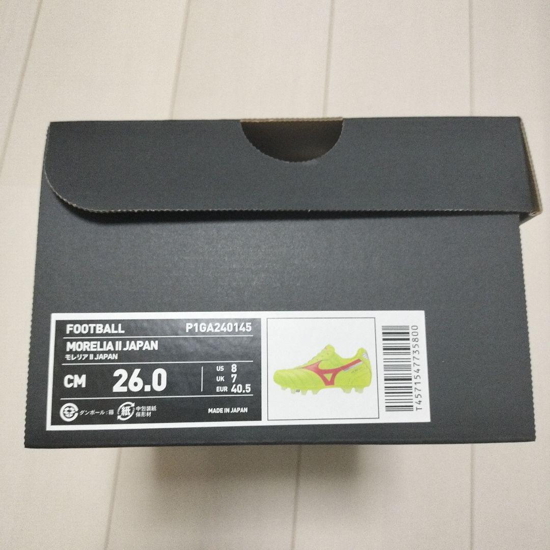 【限定新品未使用】モレリア2　JAPAN　26cm　DYNA　PACK