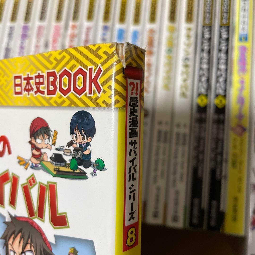 コメントセール中　【39冊+おまけ4冊】科学漫画サバイバルシリーズ　セット