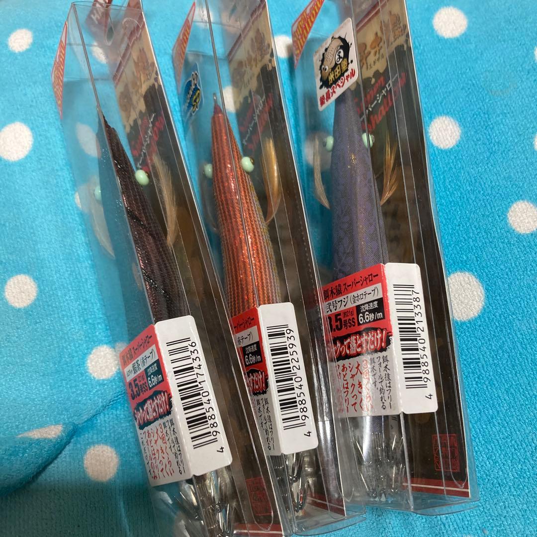 スーパーシャロー 3.5号 3個セット