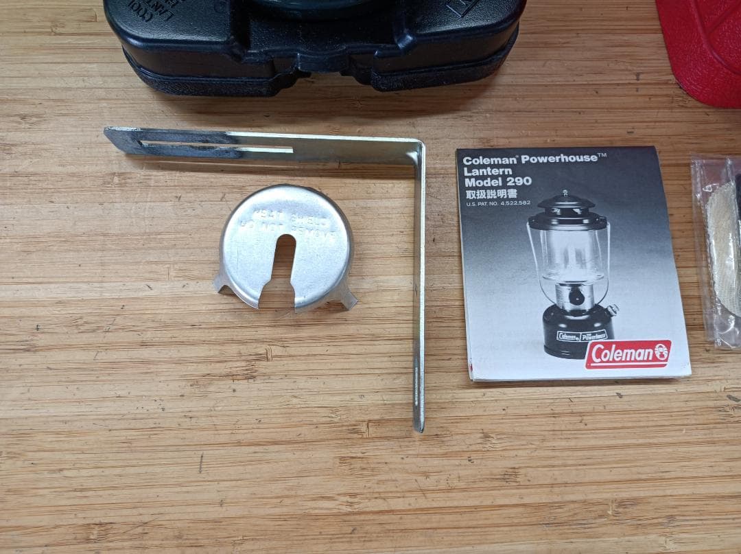 都《WHYQR》Coleman　Power House　ランタン　290ジャンク