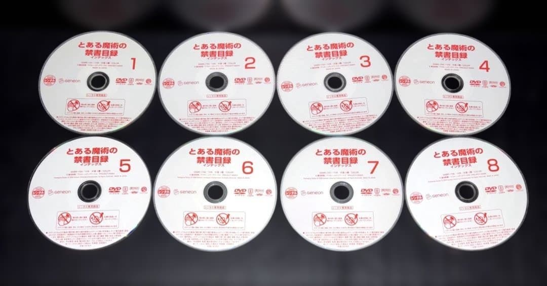 とある魔術の禁書目録 DVD 1期 2期 3期 全29枚