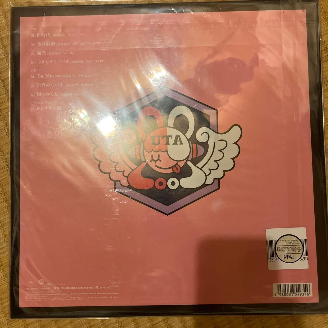 ウタの歌 ONE PIECE FILM RED(完全生産限定盤) レコードado