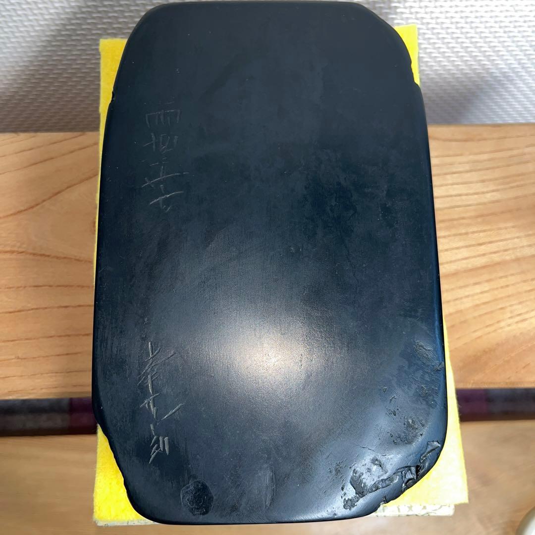 ⭕️雨畑硯　峯硯堂　峯硯　小四六寸　石紋綺麗