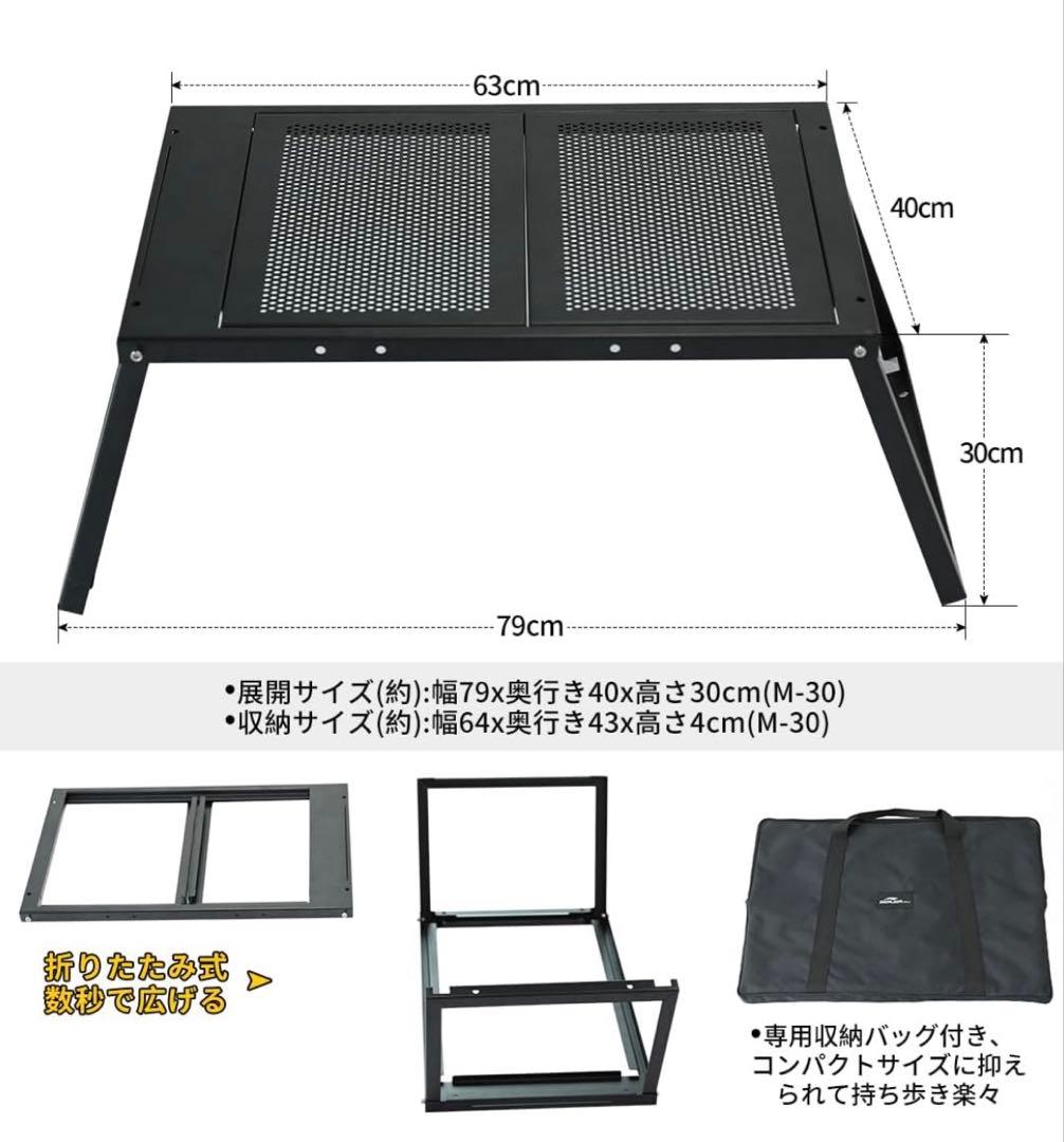 SoomloomテーブルFREE ZONE Table M-30・2脚セット