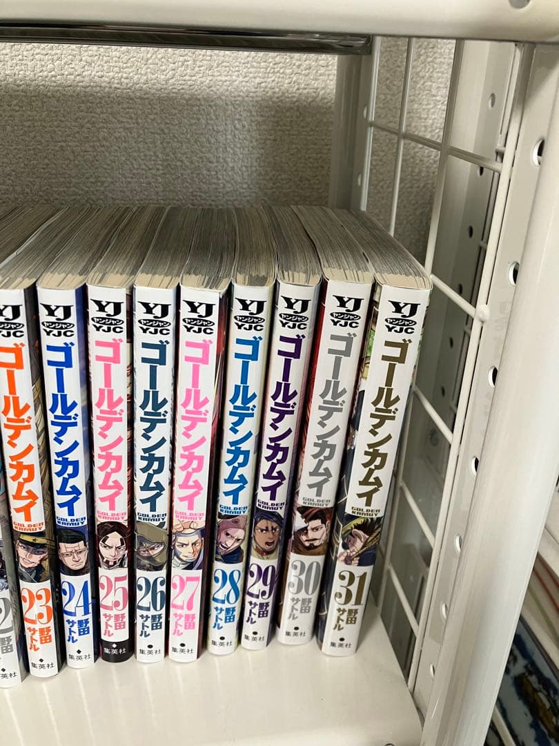 ゴールデンカムイ 全31巻セット　野田サトル　全巻セット