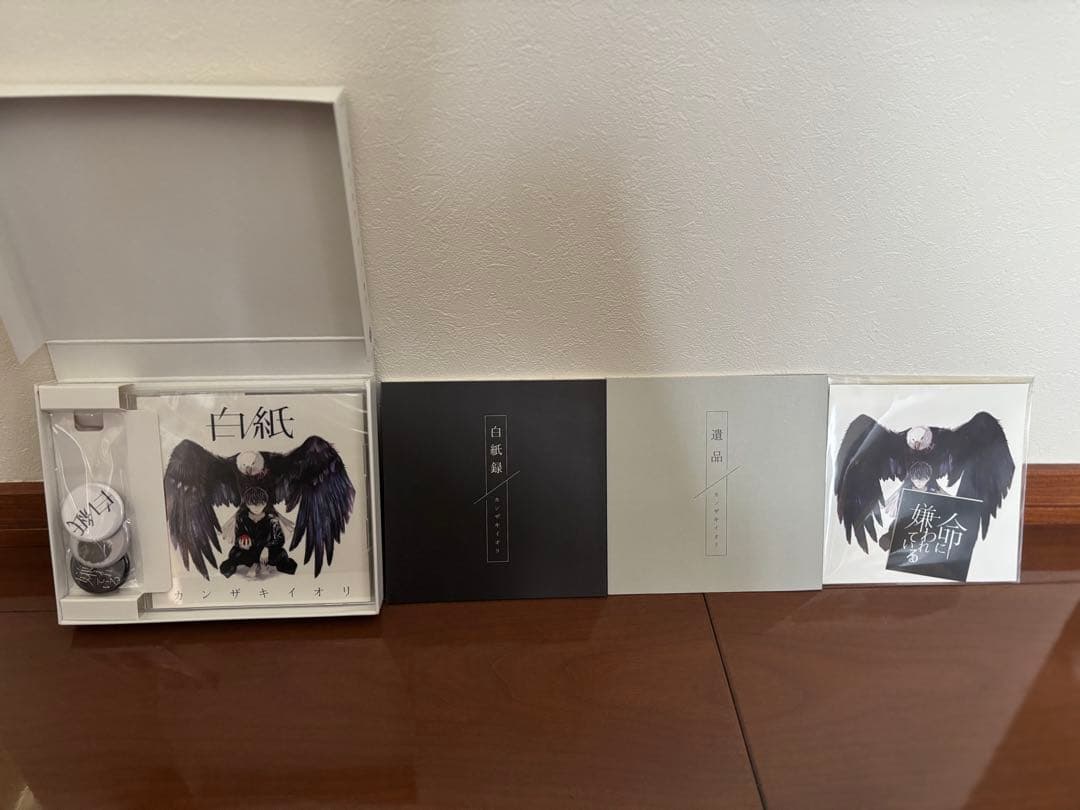 カンザキイオリ 白紙 CDアルバム 限定版