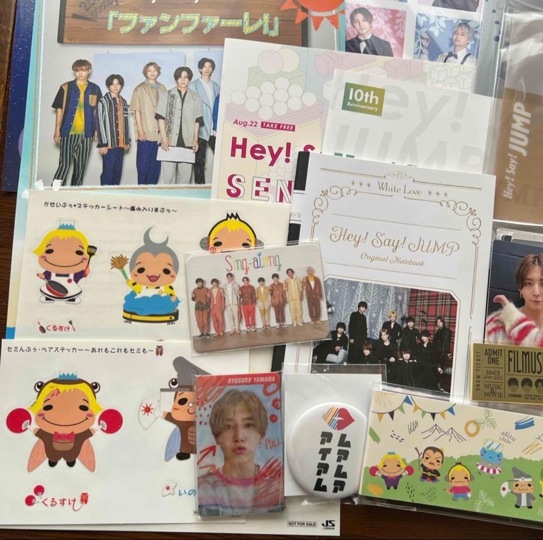 Hey!Say!JUMP 歴代CDシングルアルバム 購入特典まとめ売り