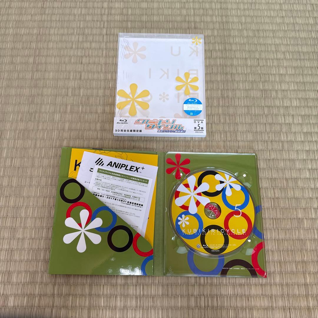 クビキリサイクル Blu-ray 完全生産限定版 全巻セット 戯言 西尾維新