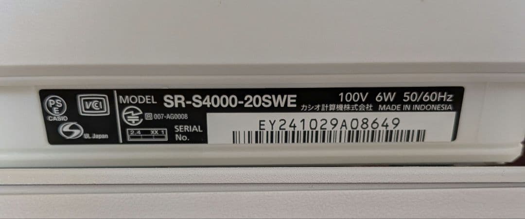 CASIO SR-S4000 レジスター 美品