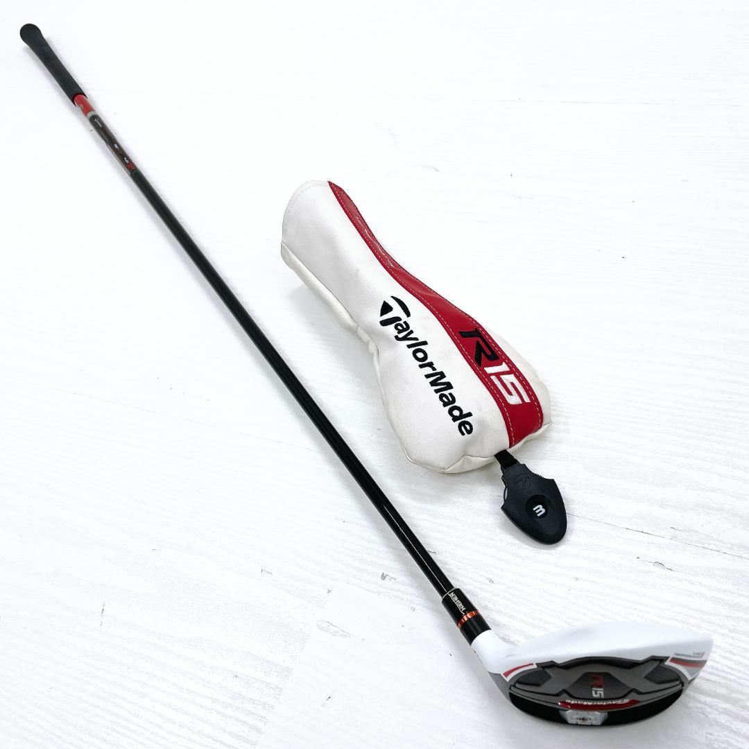 【美品‼】 TaylorMade R15 テーラーメイド ウッド 3w 15°