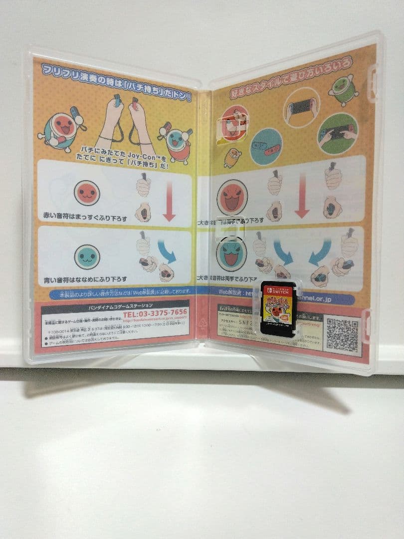 Nintendo Switch ソフト スーパーマリオオデッセイ