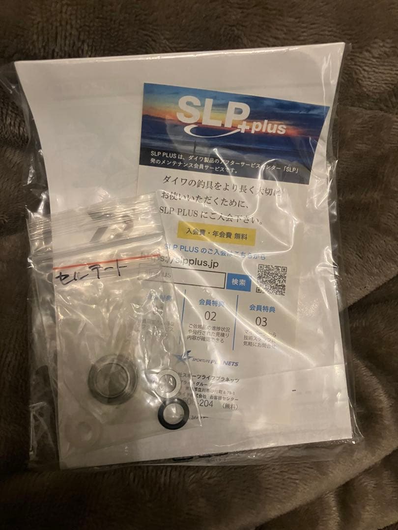 １９　セルテート　3000s ch dh