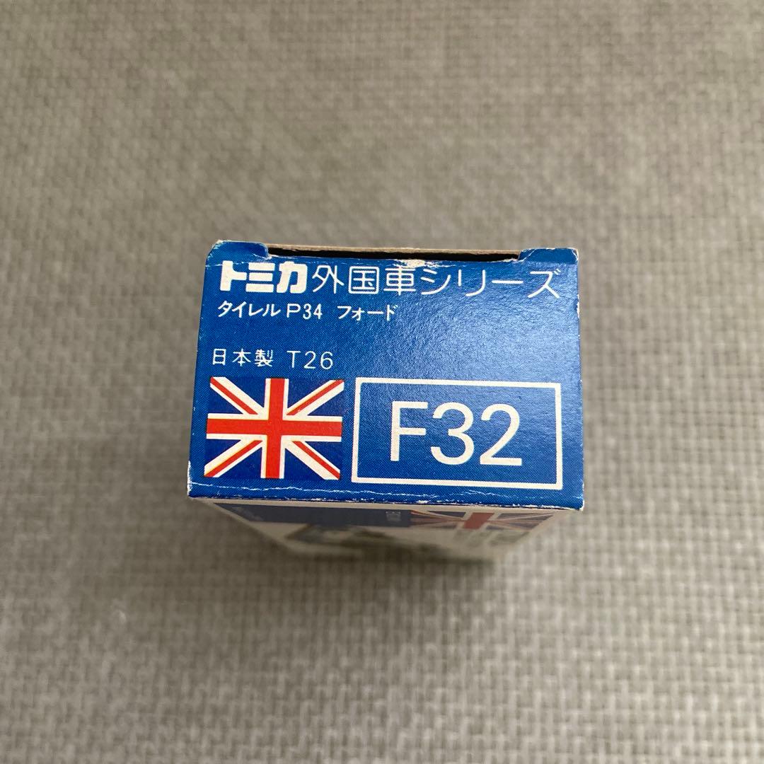 【希少・日本製】トミカ 青箱 F32 タイレル P34 フォード（デカール付）