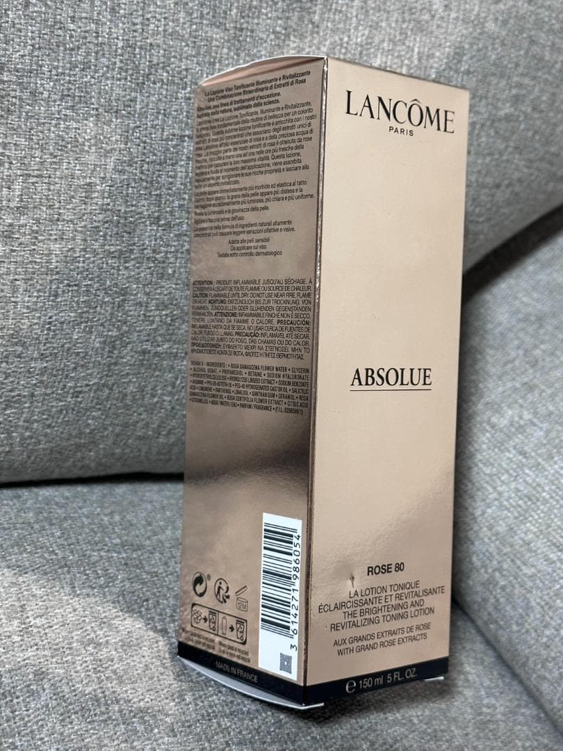 LANCOME ABSOLUE ROSE 80 エッセンスローション150ml