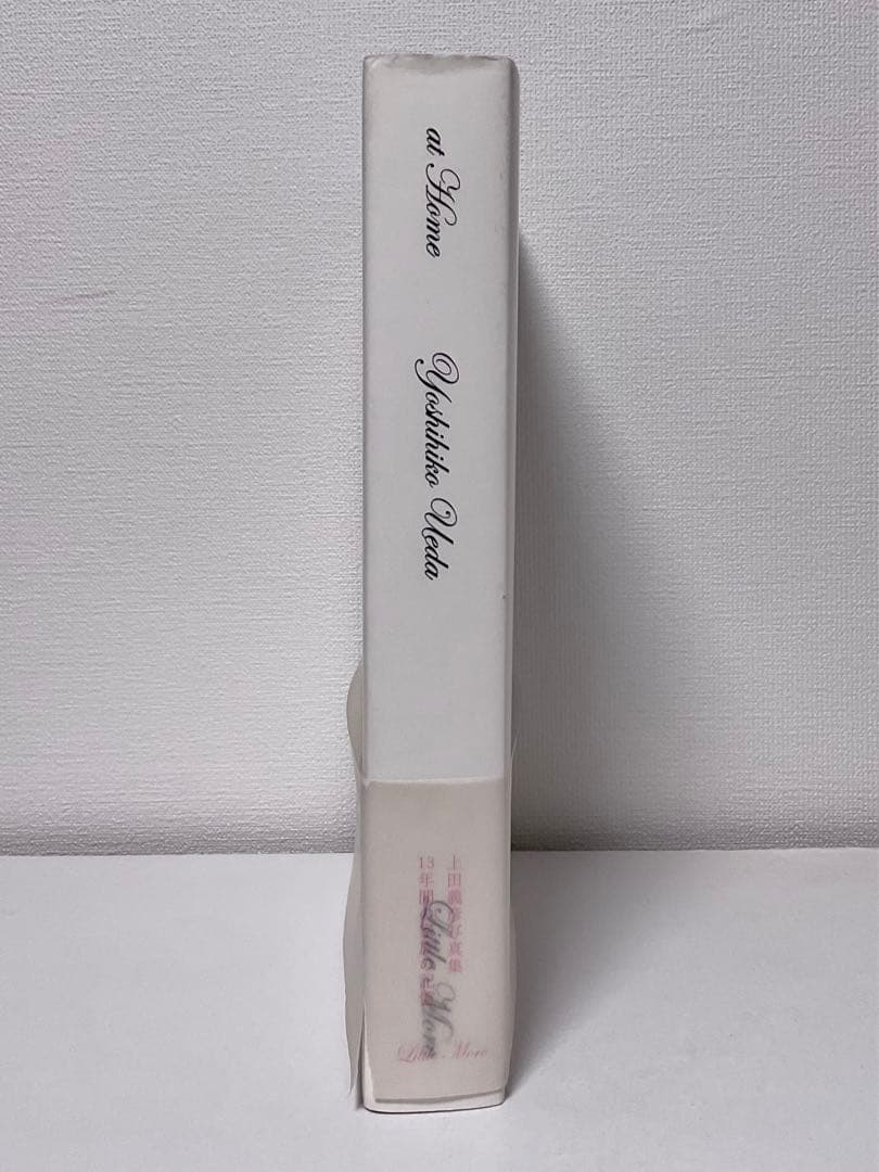 【帯付き】上田義彦写真集 at 