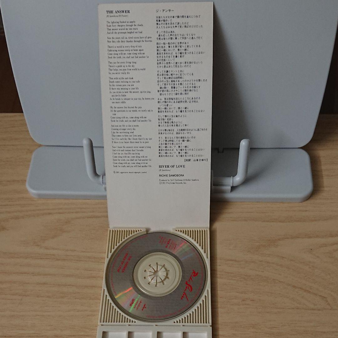 かい　　☆希少 リッチー・サンボラ/ジ・アンサー ８センチCD