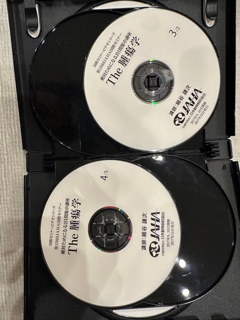 JAHA国際セミナー 絶対ためになる2日間集中講座 The 腫瘍学