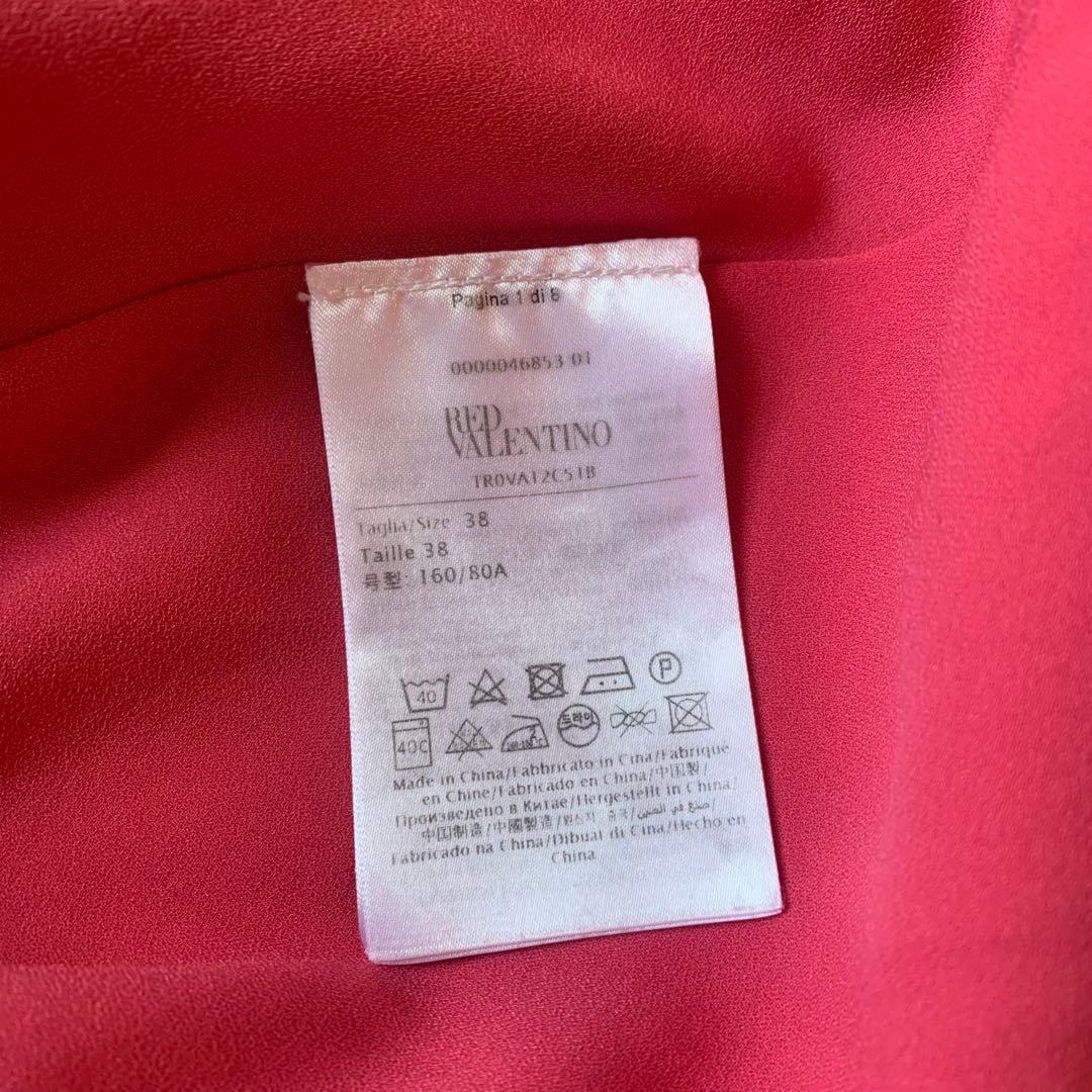 現行♡レッドヴァレンティノ マキシ丈ドレス ティアード ワンピース ピンク