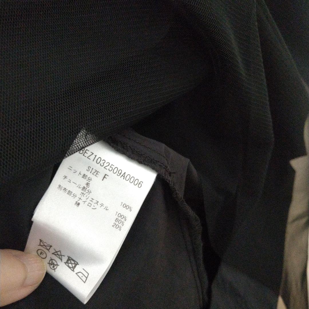 ビアズリー チュールマルワンピース