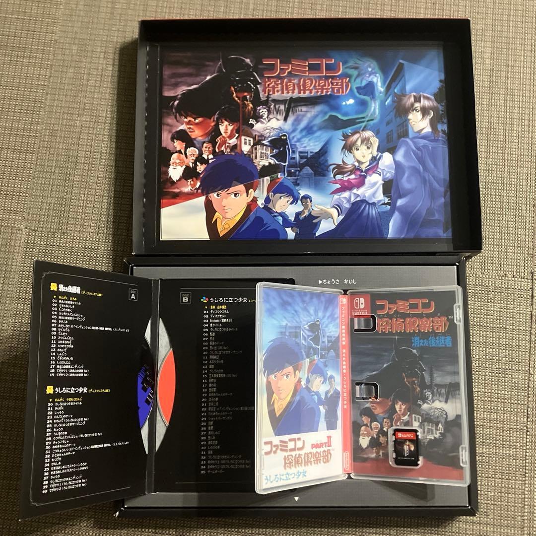 ファミコン探偵倶楽部 消えた後継者・うしろに立つ少女 パッケージ 特典